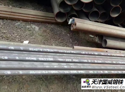 水冷壁管：規(guī)格Φ31.8×7mm,材質(zhì)15CrMoG，數(shù)量：1738KG,使用溫度500℃-550℃使用用于蒸汽參數(shù)為510℃的高中壓管道、導汽管，管壁溫度為550℃的熱器管等。