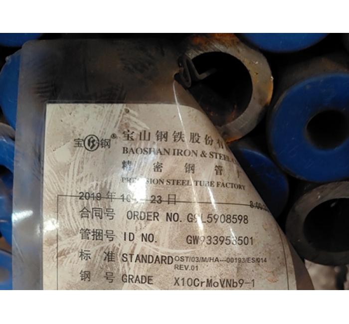 國際標準鍋爐管\42\5.5\SA213T91 合金鋼管φ42×5.5SA-213T91